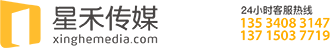 北京華昌盛世文化傳媒有限責任公司官方網站(zhàn) | 深圳4K宣傳片制(zhì)作(zuò) | 深圳宣傳片制(zhì)作(zuò) | 深圳廣告片制(zhì)作(zuò) | 星禾傳媒 | 深圳微(wēi)電(diàn)影(yǐng)制(zhì)作(zuò) | 深圳音(yīn)樂(yuè)MV制(zhì)作(zuò) | 深圳企業(yè)宣傳片制(zhì)作(zuò) | 深圳影(yǐng)視(shì) | 深圳視(shì)頻(pín)制(zhì)作(zuò) | 深圳攝影(yǐng)攝像
